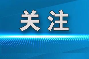 第三打第二！阿斯预测巴萨vs赫罗纳首发：莱万、佩德里、德容出战